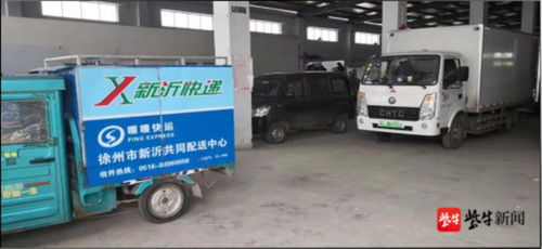 江苏两品牌再获殊荣 交通运输部公布第二批农村物流服务品牌