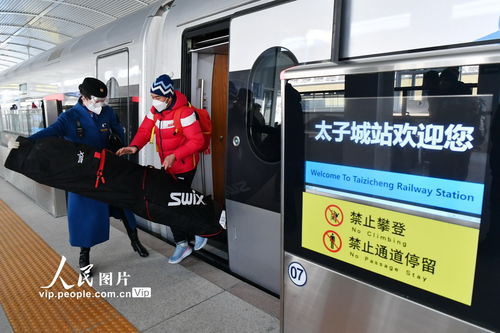 京张高铁冬奥列车开启赛时运输服务