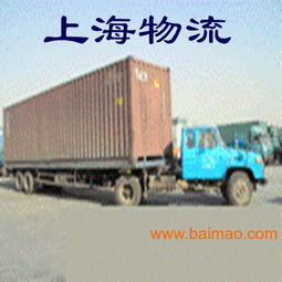 上海至哈尔滨货运专线 一站式直达物流服务解决方案